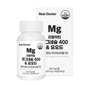 리얼닥터 마그네슘 400 & 요오드 1,200 mg x 90정 1개 (90일분)