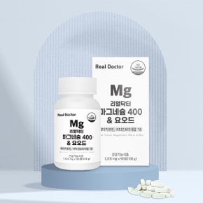 리얼닥터 마그네슘 400 & 요오드 1,200 mg x 90정 1개 (90일분)