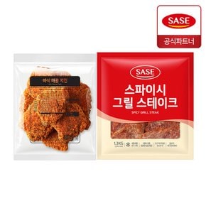 사세 바삭 매콤 치킨 1.3kg + 스파이시 그릴 스테이크 1.3kg