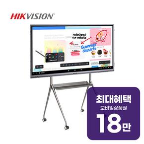 4K UHD 터치스크린 전자칠판 55인치 + 이동형 브라켓 포함 렌탈 60개월 월 66000원