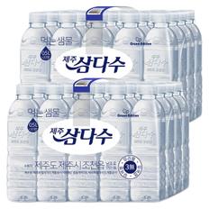 삼다수 무/유라벨 랜덤, 500ml, 40개