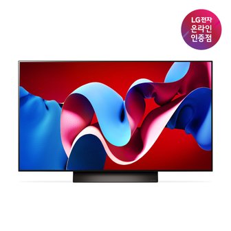 LG [공식인증점] LG 올레드 evo TV 스탠드형 OLED55C4SNA (138cm)