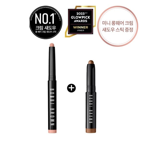 [단독] 롱웨어 크림섀도우 스틱 (+ 미니 섀도우 스틱 골든브론즈 증정)