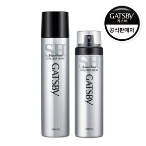 셋앤킵 스프레이 슈퍼하드 300ml+263ml