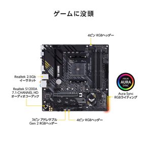 ASUS AMD B550 탑재 AM4 대응 마더보드 TUF GAMING B550M-PLUS [MicroATX]