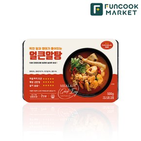 펀슐랭 얼큰 알탕 500g 명태알 곤이 알탕 밀키트 2인분