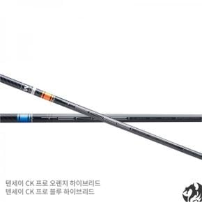 핑 G430 유틸리티 텐세이 CK 프로 커스텀샤프트 G430 G425 G410 장착. XA3534108