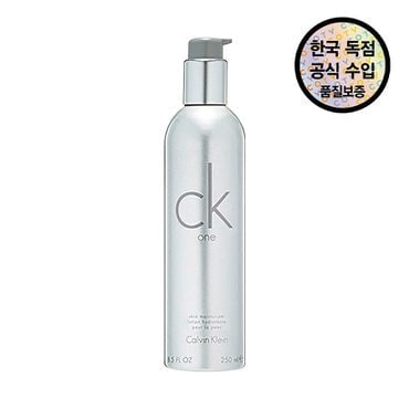 신세계라이브쇼핑 [공식수입원] 캘빈 클라인 씨케이 원 모이스쳐라이저 250ML