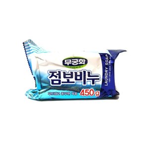 점보 비누 무궁화 빨래 세탁 450g (WDBF5E3)