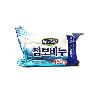  점보 비누 무궁화 빨래 세탁 450g (WDBF5E3)