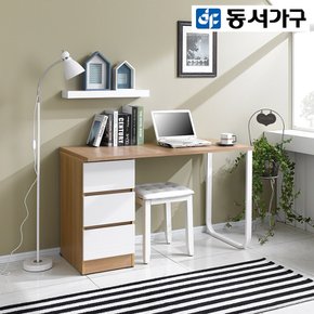 [최대 할인 쿠폰] [동서가구] 클리브C 1200 LPM 모던 스틸 책상 DF905631