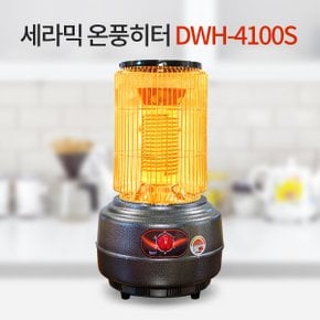 [다우테크] 전기난로 세라믹 온풍히터 DWH-4100S