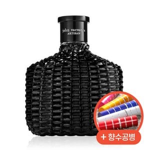 존바바토스 향수 아티산 블랙 EDT 75ml + 향수공병