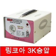 한일 링코아변압기 3K 승압트랜스 국내제품 해외사용