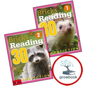 Bricks Reading 30 Nonfiction 1 + 2 (전2권) 세트