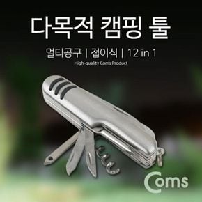 다목적 캠핑툴 in 멀티 다용도 공구 12 1 X ( 2매입 )