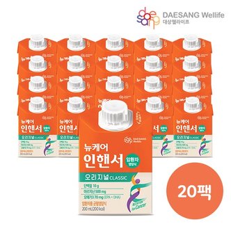 대상웰라이프 뉴케어 인핸서 classic  200ml x 20팩