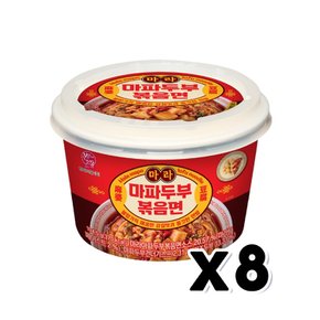 한일 마라마파두부볶음면 즉석용기컵 194.5g x 8개