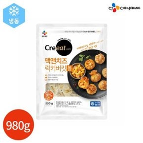 CJ 크레잇 맥앤치즈 럭키 버킷볼 950g