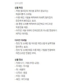 투톤 케이블 조직 하프터틀넥 스웨터BRWAW24661GYX