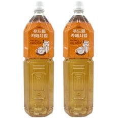 푸드웰 카페시럽 1.5L x 2개