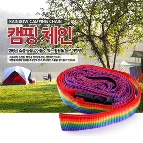 캠핑스트링 데이지체인 캠핑용품 캠핑장식 오토캠핑 카라비너