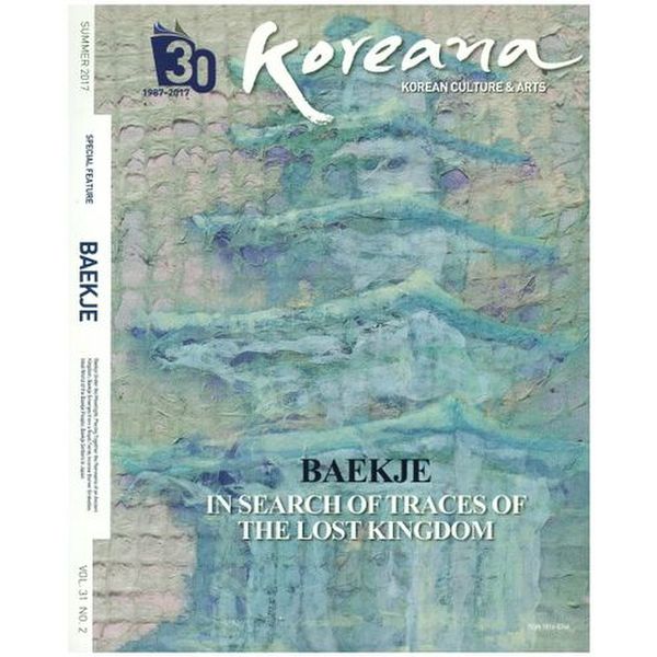 Koreana(Vol 31 No 2)