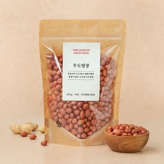 [SSG] 우도땅콩 250g