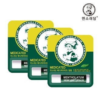 멘소래담 멘소래담 메디케이티드 립밤 3.5g x3개