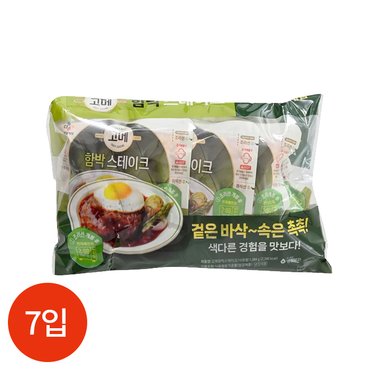  CJ 고메 함박 스테이크 152g x 7입