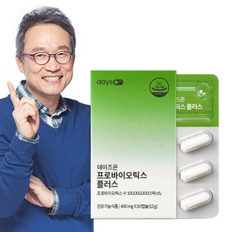 핀란디아 데이즈온 오한진 프로바이오틱스 플러스 유산균 1개월