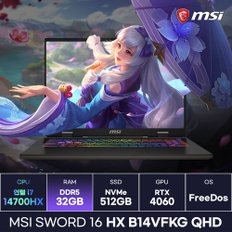 MSI 소드16 HX B14VFKG QHD 인텔 14세대 i7-14700HX RTX4060 가성비 고사양 게이밍노트북 (32GB)