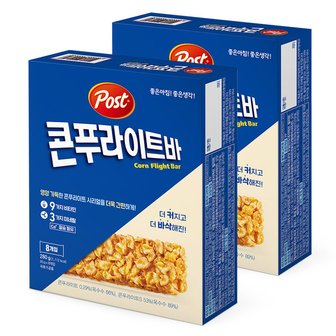  포스트 콘푸라이트바 280g x 2박스 총16개입