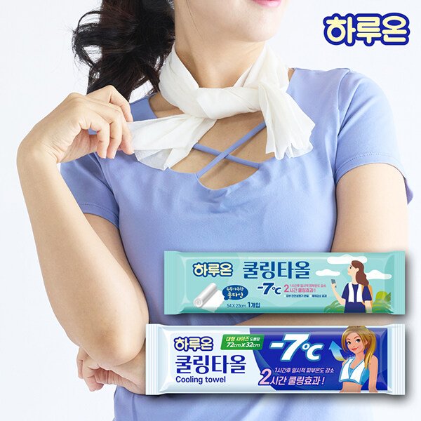 쿨링타올 쿨타올 일반형 10개 냉감타올 등산 운동 스포츠