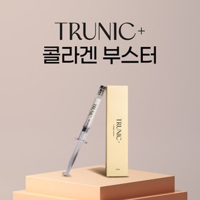 트루닉+ 콜라겐부스터 2.5ml