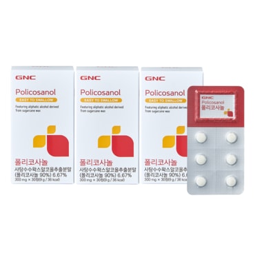 GNC 폴리코사놀 3개 세트 / 3개월분