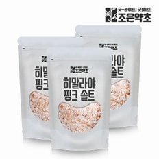 히말라야 핑크소금 핑크솔트 암염 1kg x 3