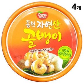 골뱅이캔(동원 자연산 140g)X4