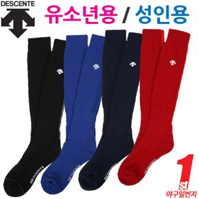 S9126WSO24 베이스볼 C-패턴 스타킹양말 야구양말 유소년용 성인용