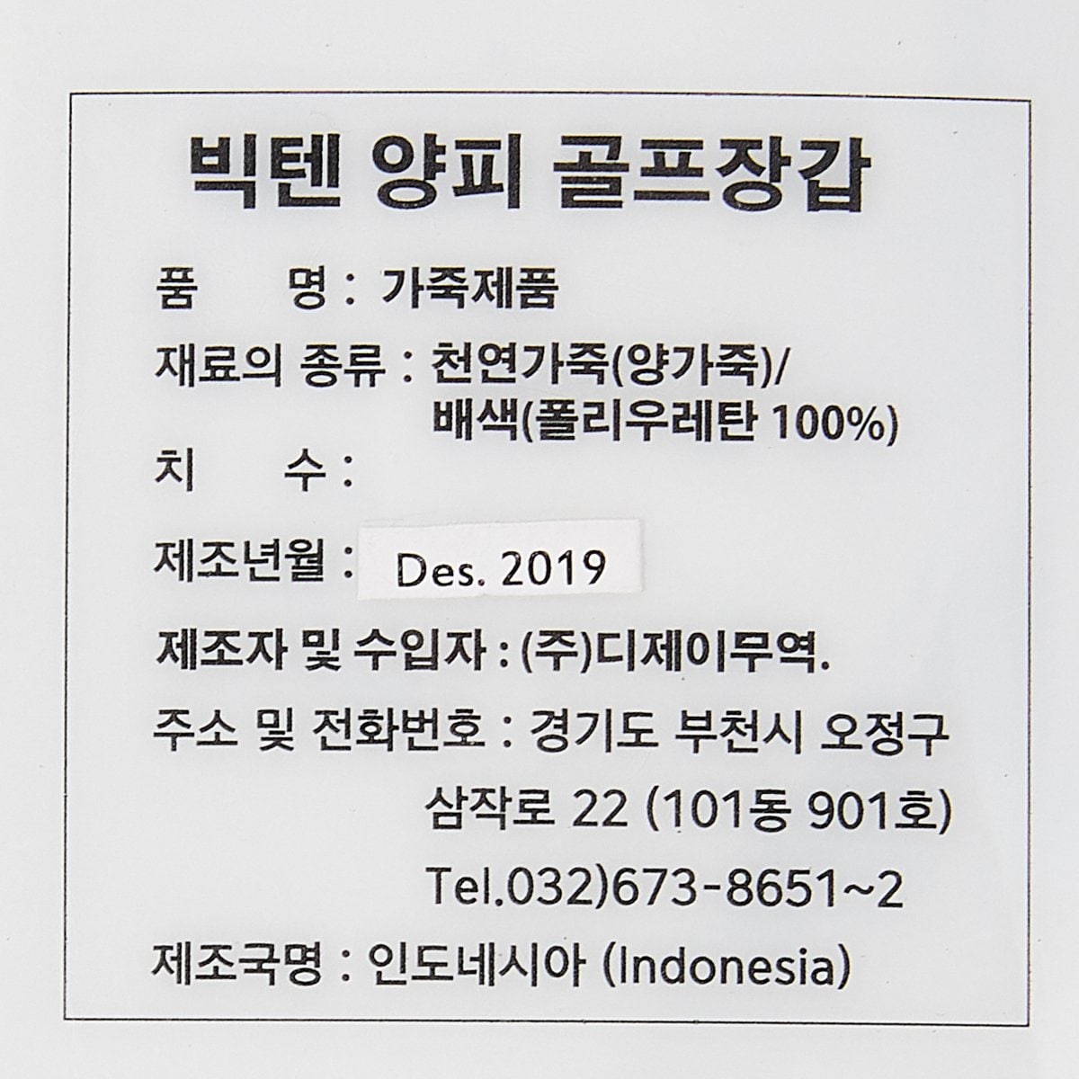 품질표시이미지1