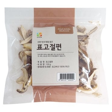 석하 진한 맛과 향을 품은 표고절편 100g