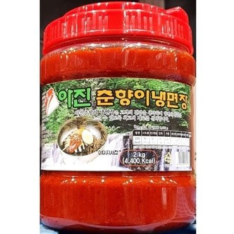  춘향이 냉면장 2kg 양념장 업소용 냉면 비빔장 다데기