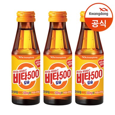 [광동] 비타500 칼슘 100ml x60개