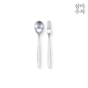 함마톤 무광 티스푼 과일포크세트 10P