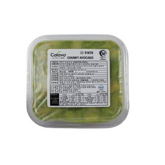  100% 청키 아보카도 227g