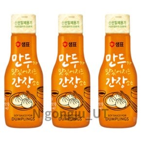 샘표 만능 소스 만두가 맛있어지는 간장 200ml 3개