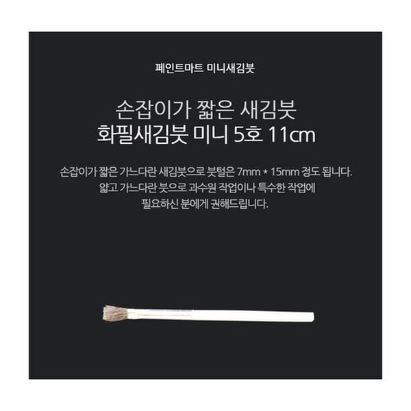 확대된 대표 대표이미지