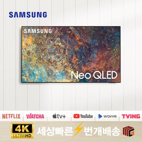 [리퍼] 삼성TV 85인치(215cm) Neo QLED QN85QN90 4K 대형 스마트TV 지방권 스탠드 설치비포함