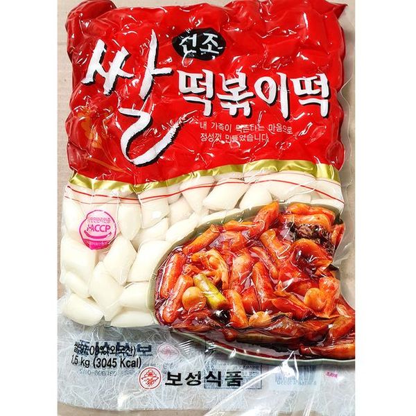 쌀떡볶이 재료 분식집 식자재 떡선물세트 식당 소형 1.5kg