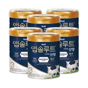 앱솔루트 산양 분유 3단계 750g  6캔